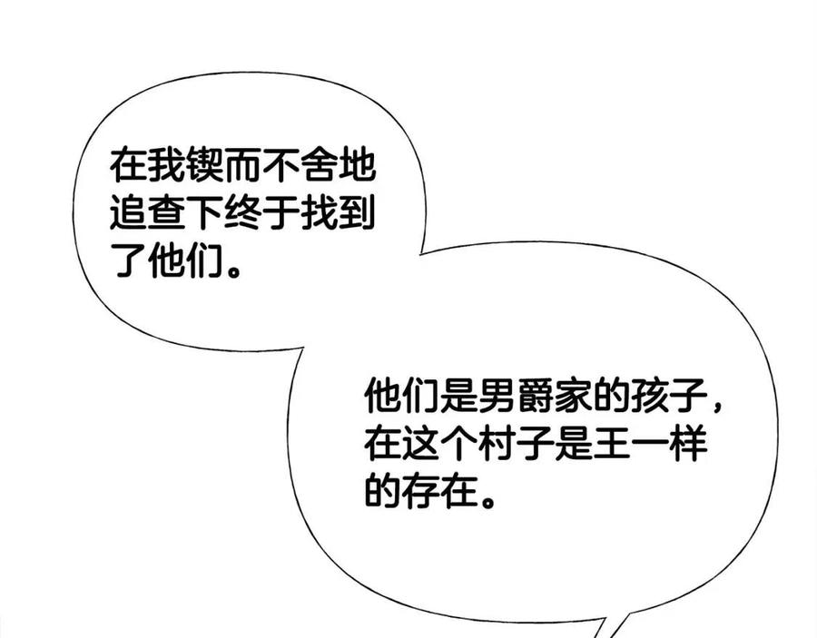 第47话 闹别扭151
