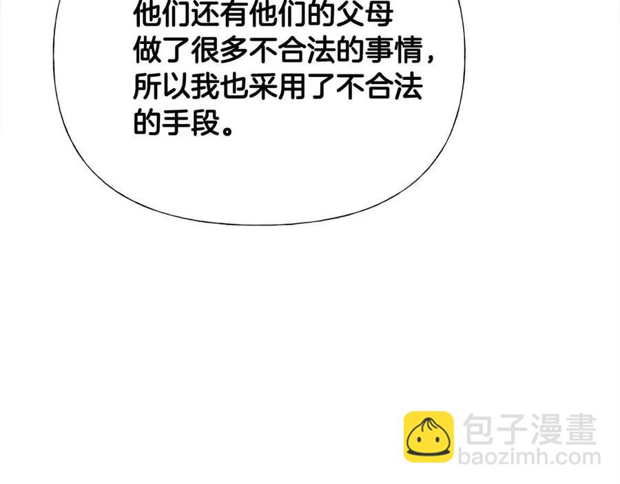 第47话 闹别扭158