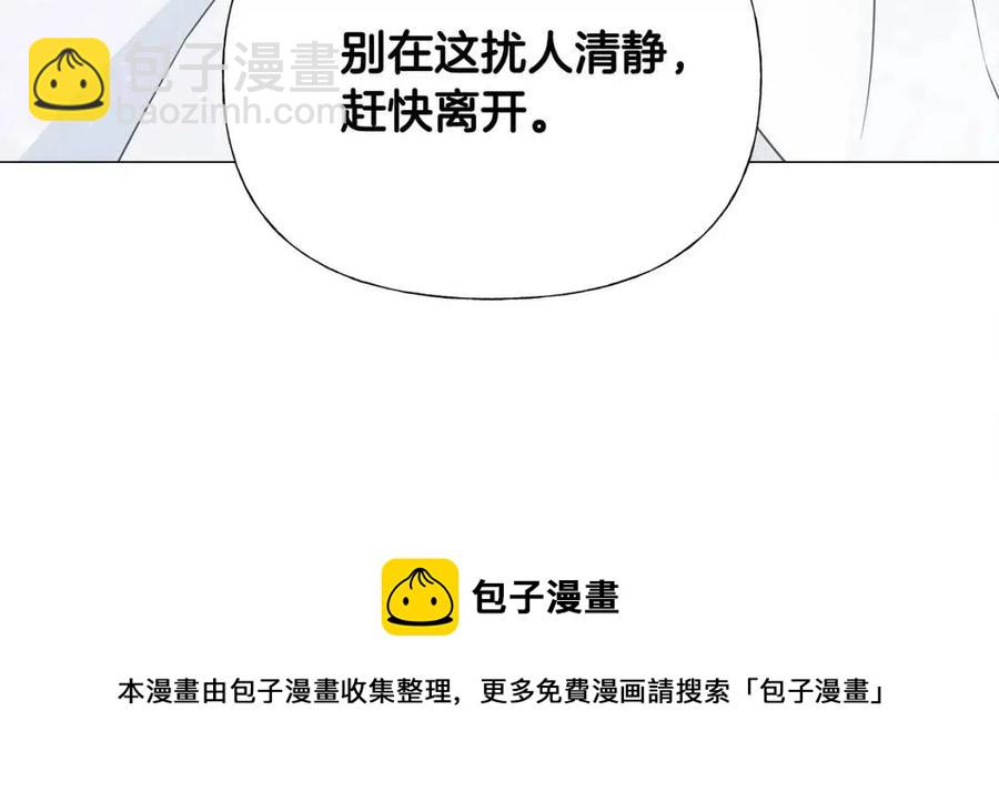 第47话 闹别扭16
