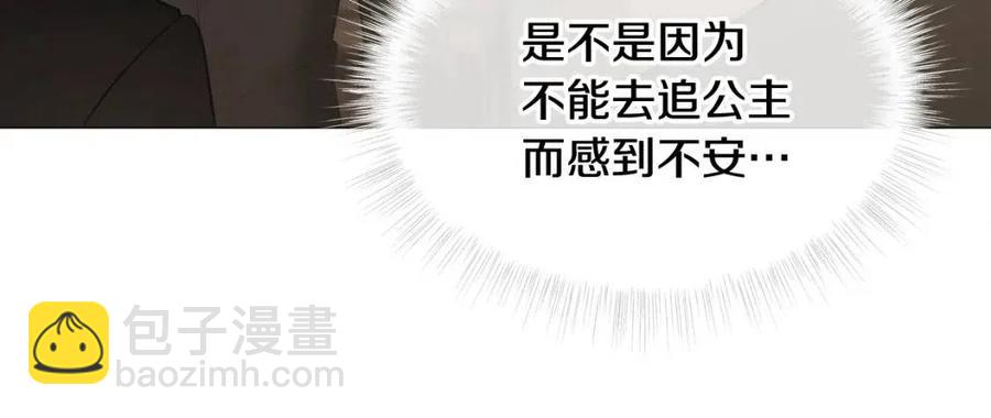 第47话 闹别扭163