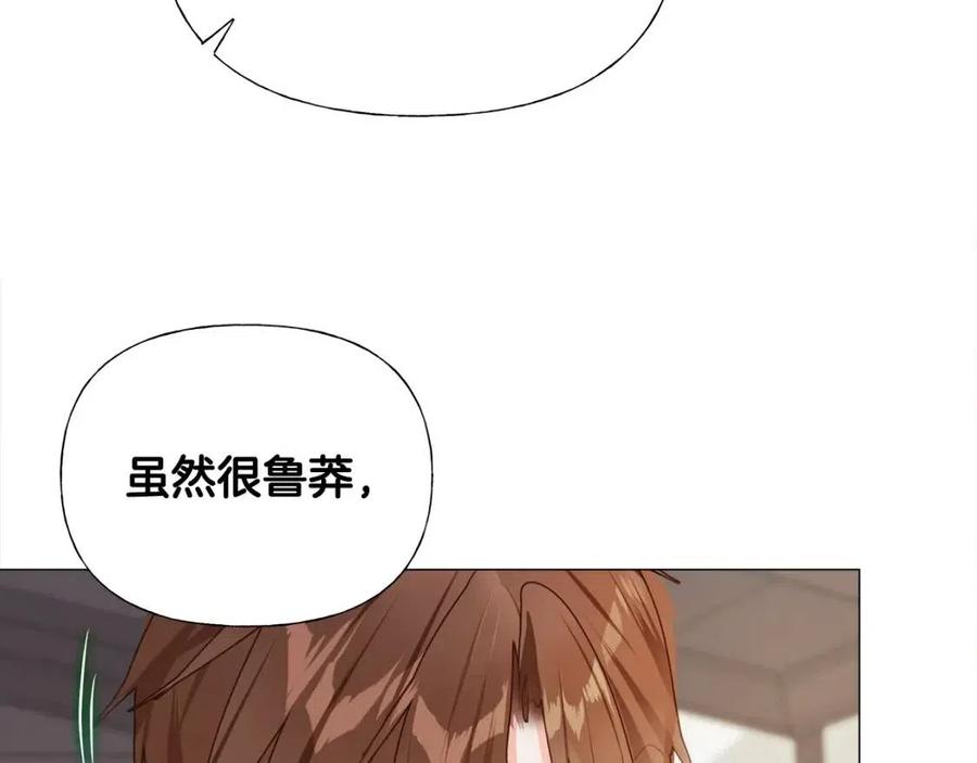 第47话 闹别扭166