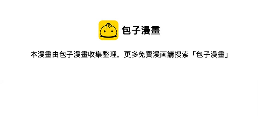 第47话 闹别扭172