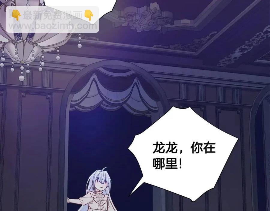 第47话 闹别扭179