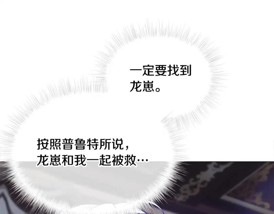 第47话 闹别扭181
