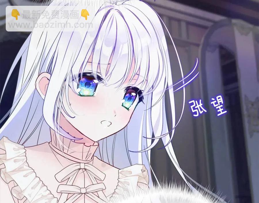 第47话 闹别扭182