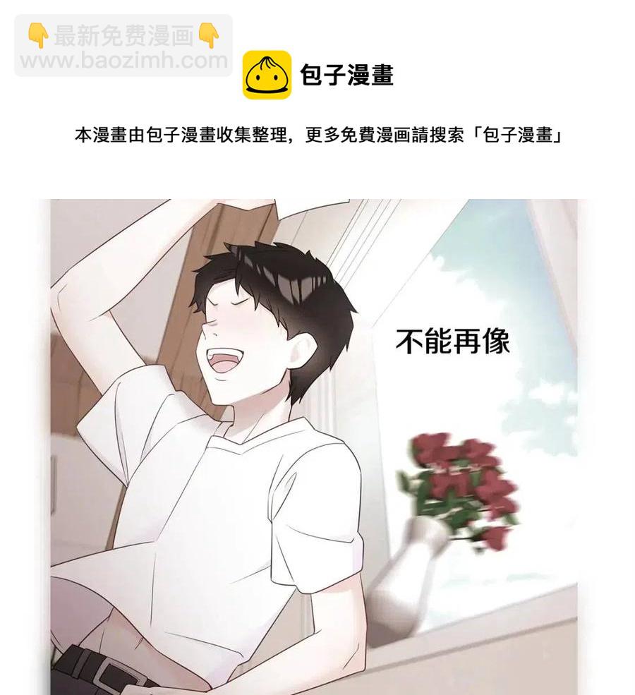 第47话 闹别扭184