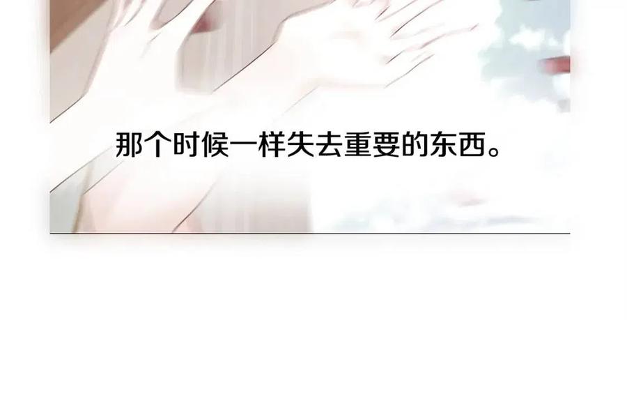 第47话 闹别扭186