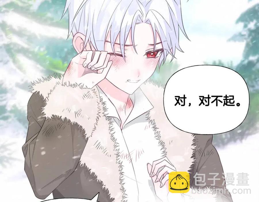 第47话 闹别扭19
