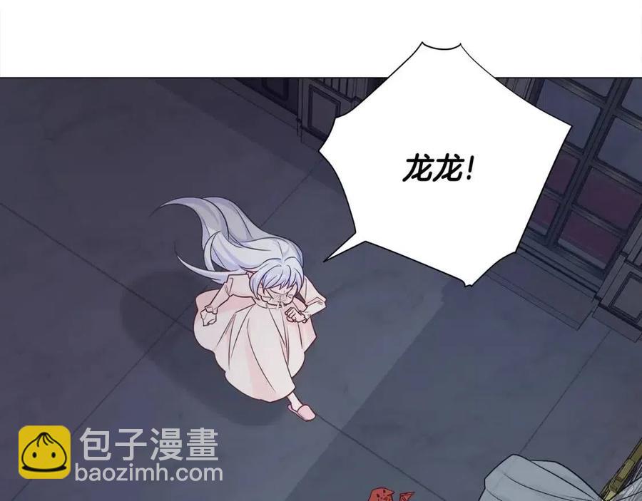第47话 闹别扭190
