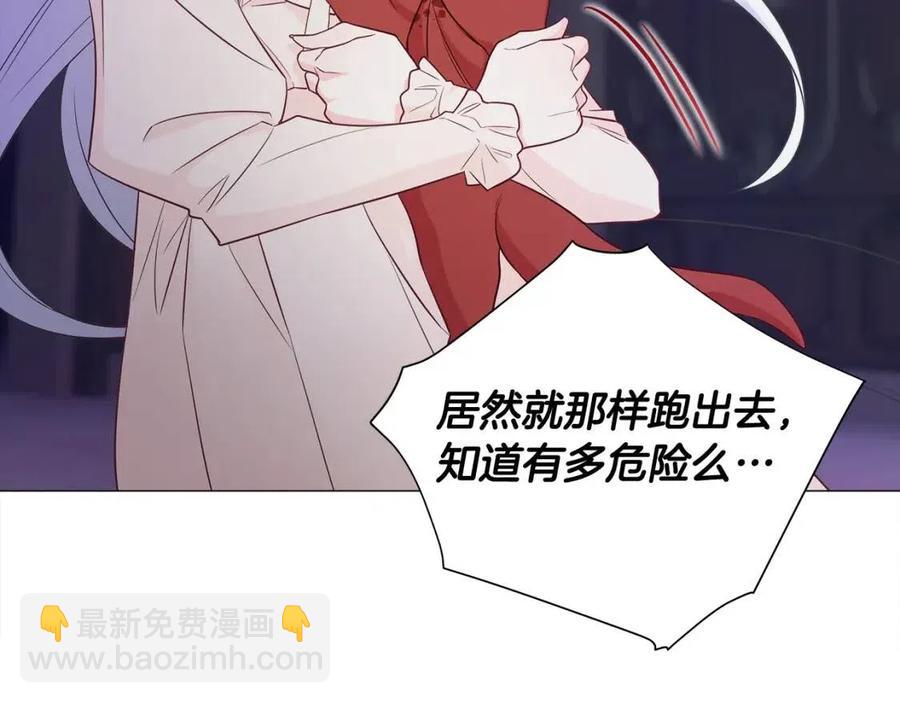 第47话 闹别扭194