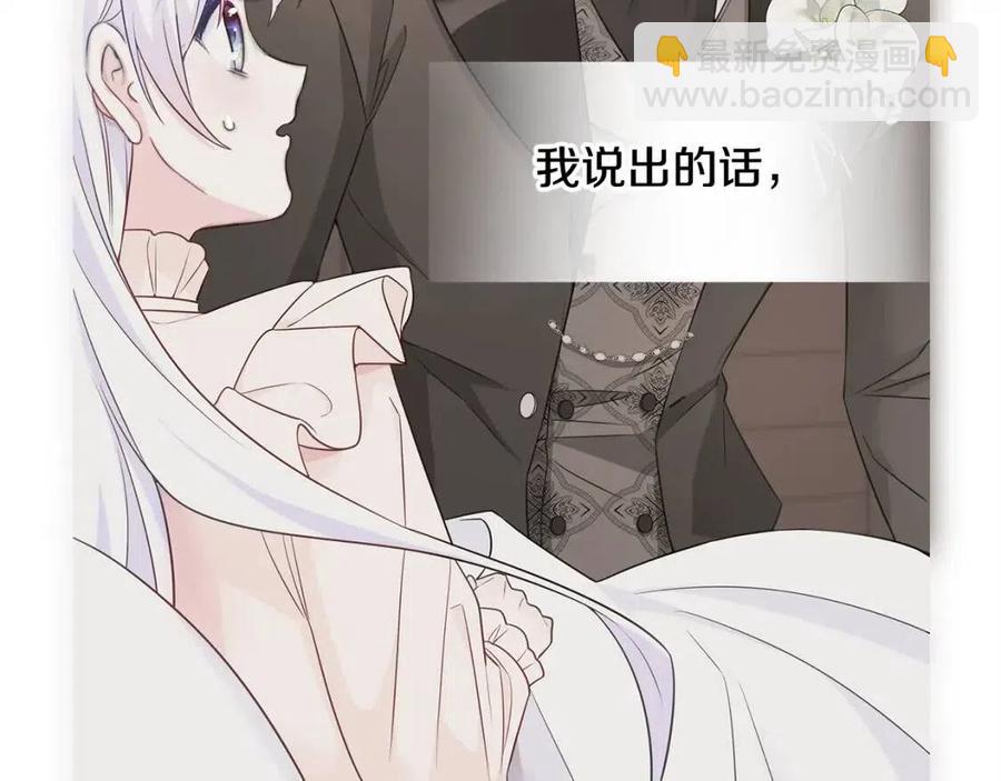 第47话 闹别扭198