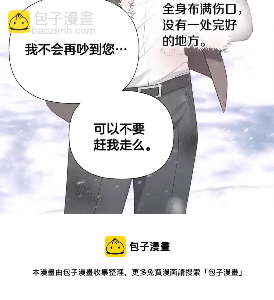 第47话 闹别扭20