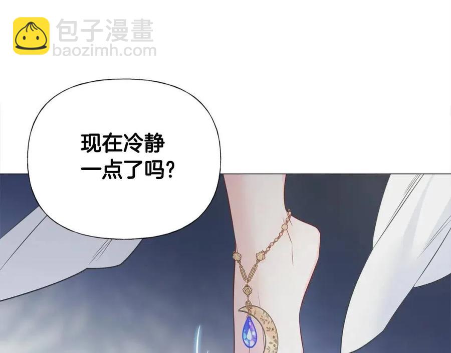 第47话 闹别扭202