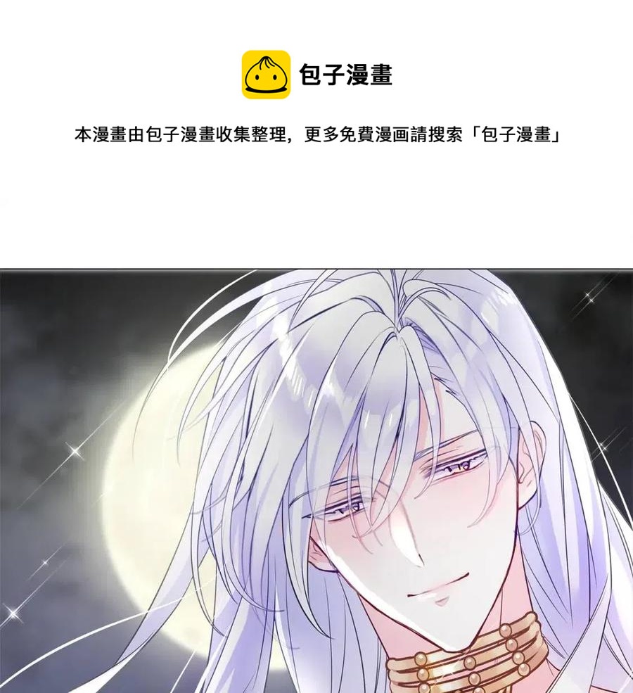 第47话 闹别扭204