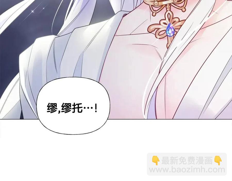 第47话 闹别扭205