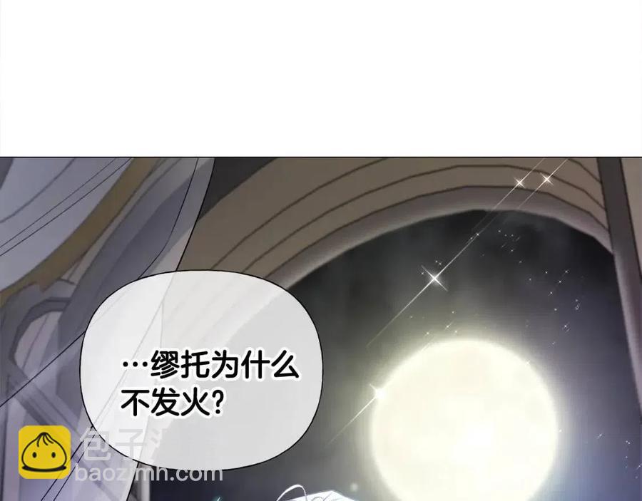 第47话 闹别扭207