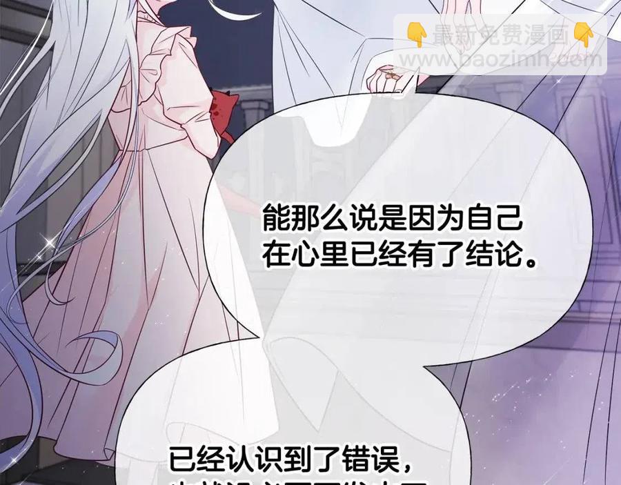 第47话 闹别扭209