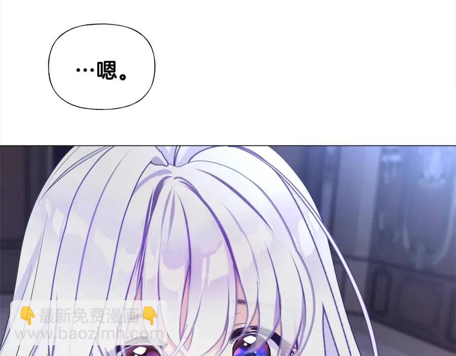 第47话 闹别扭211