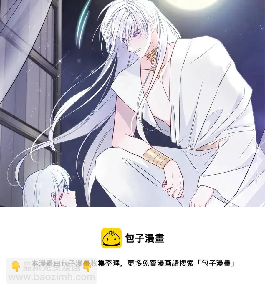 第47话 闹别扭212