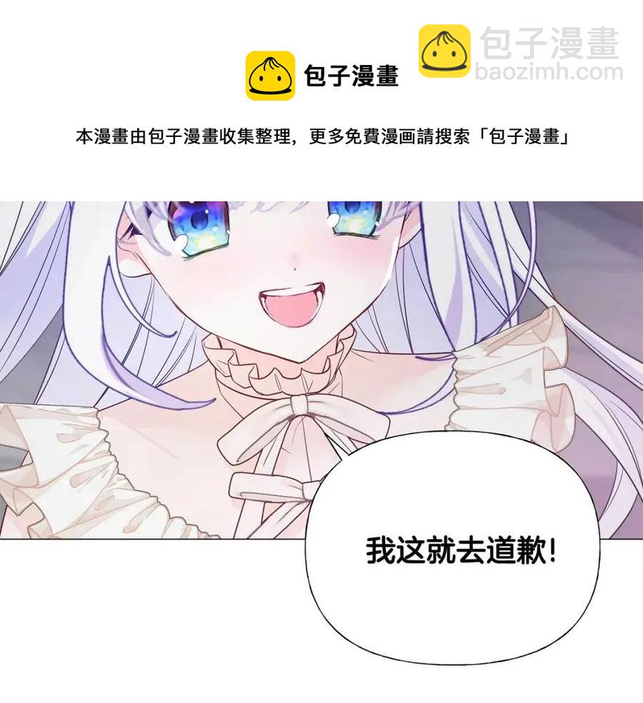 第47话 闹别扭216