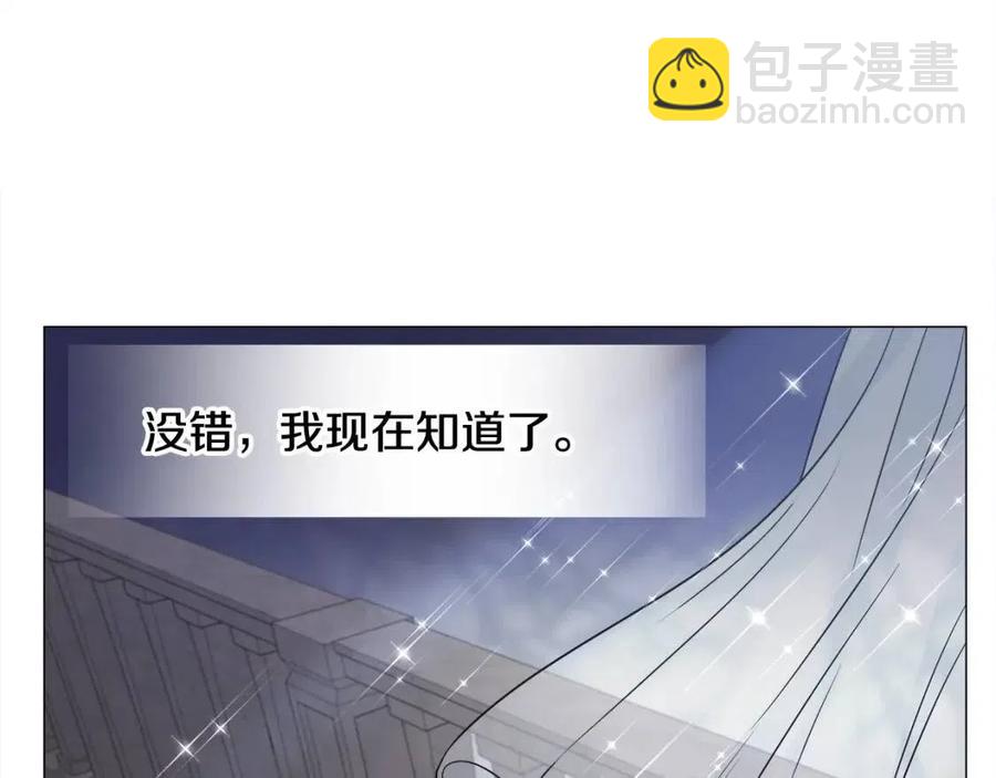 第47话 闹别扭217