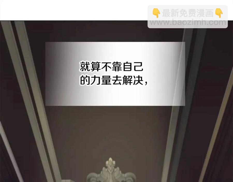 第47话 闹别扭219
