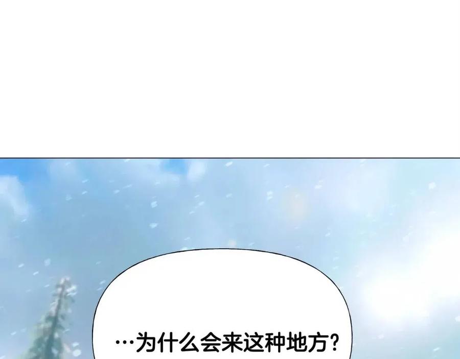 第47话 闹别扭22