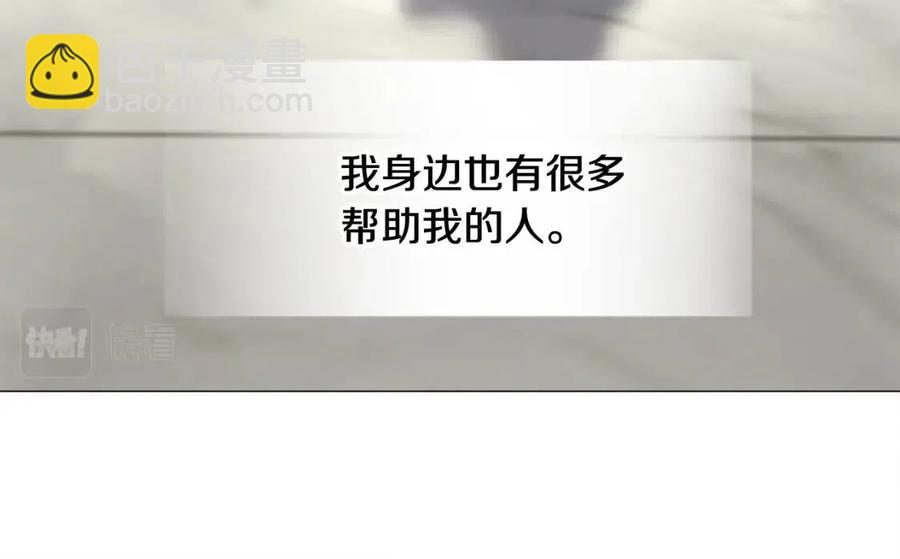 第47话 闹别扭222
