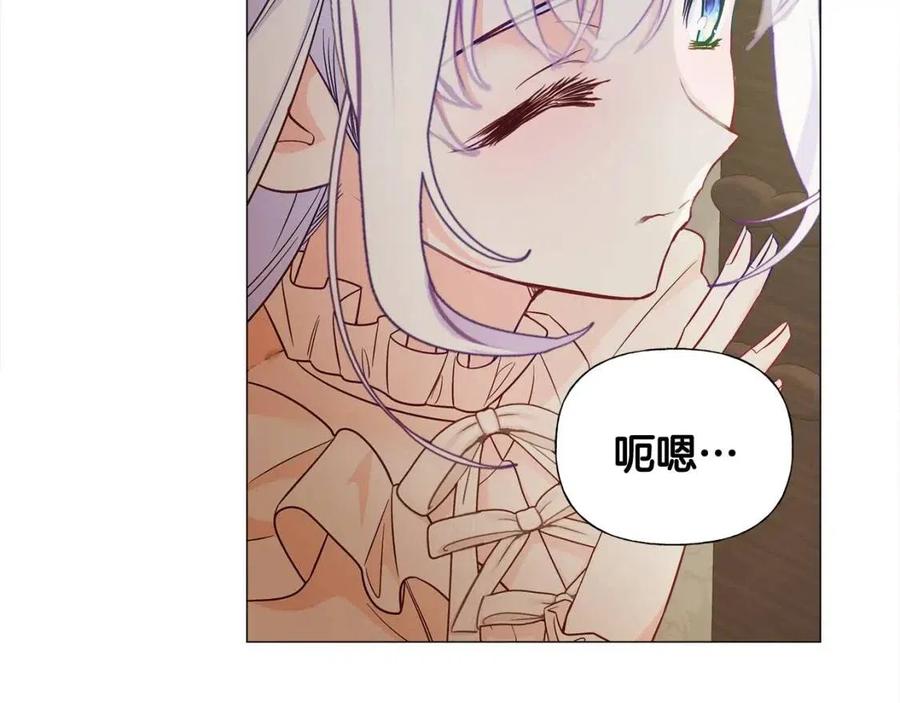 第47话 闹别扭225