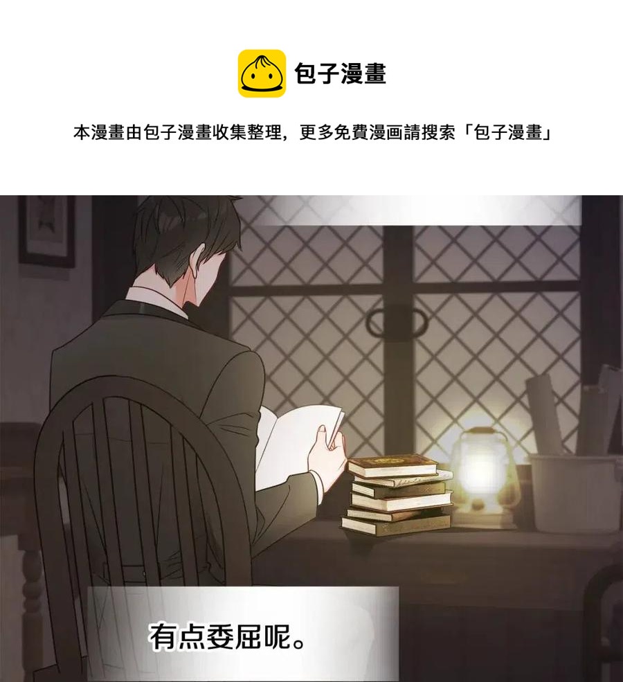 第47话 闹别扭228