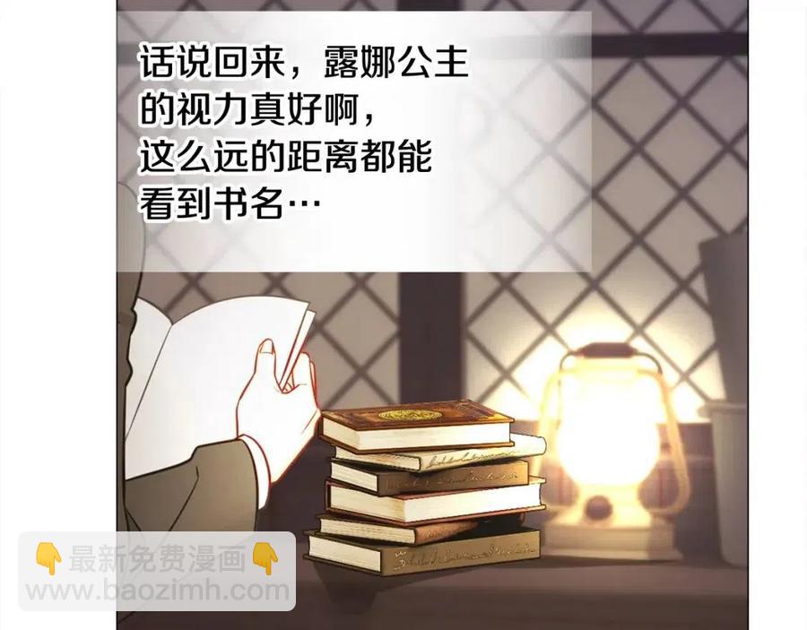 第47话 闹别扭230