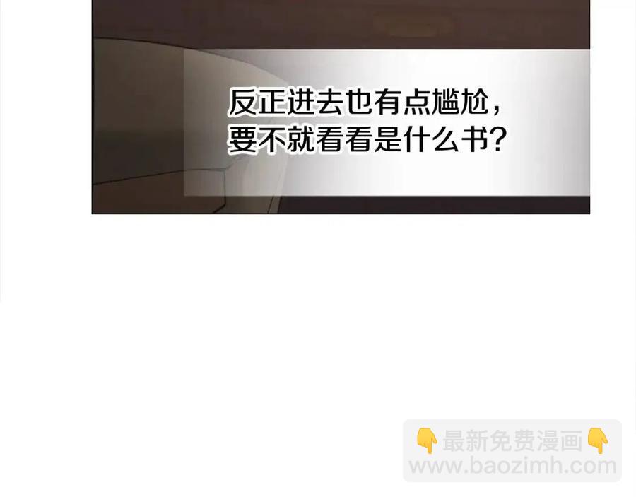 第47话 闹别扭231