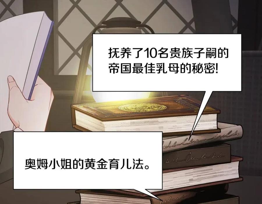 第47话 闹别扭233