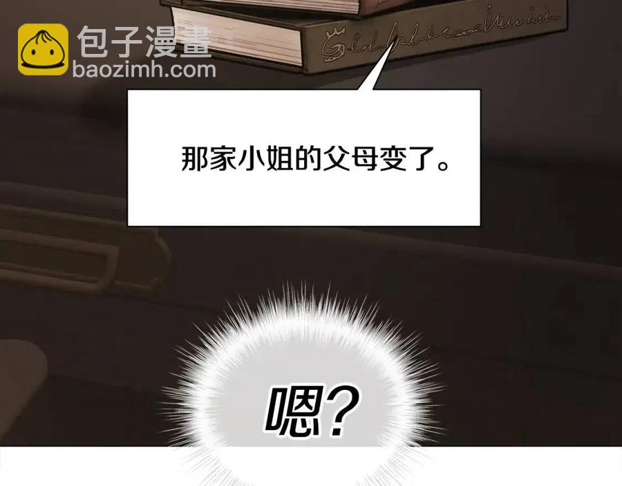 第47话 闹别扭234