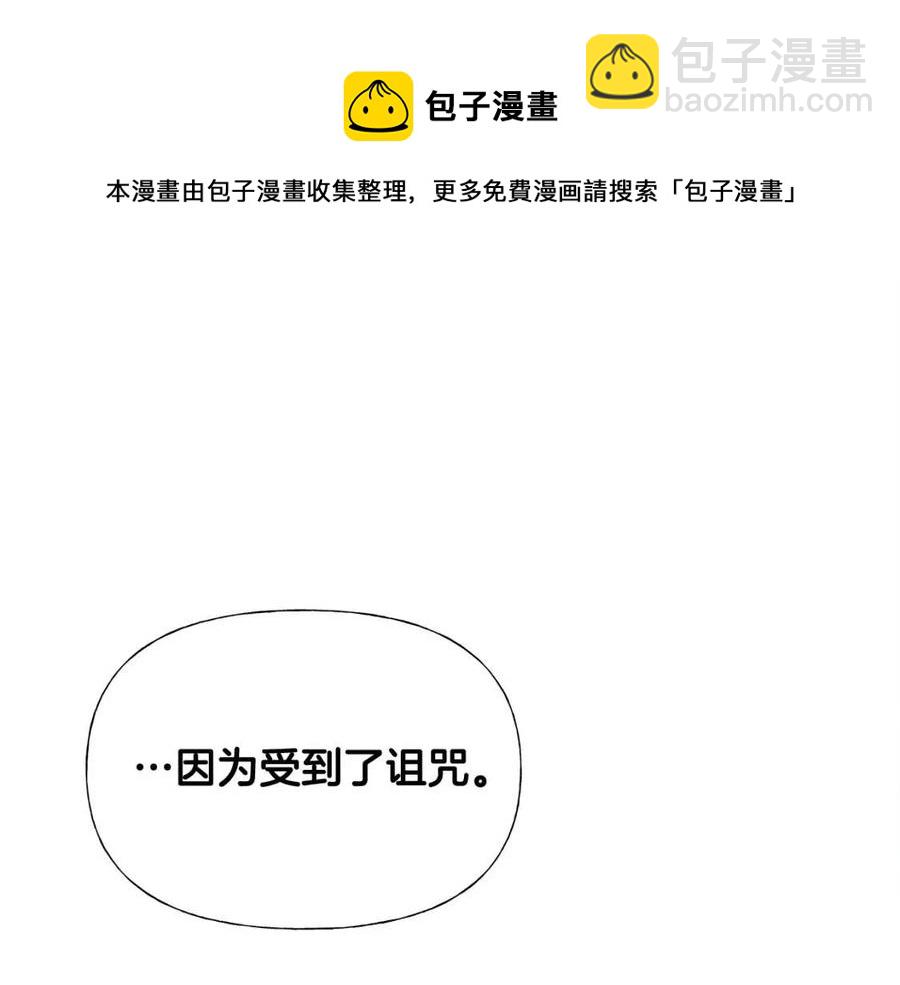 第47话 闹别扭24