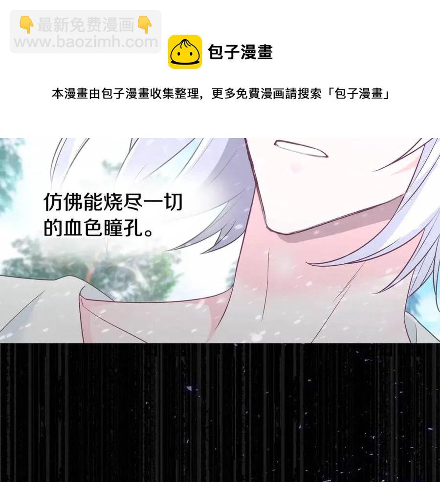 第47话 闹别扭28