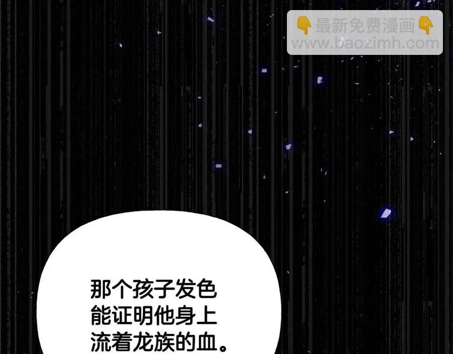 第47话 闹别扭29