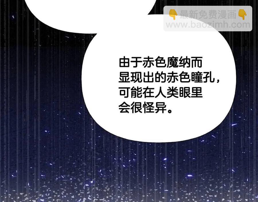 第47话 闹别扭30