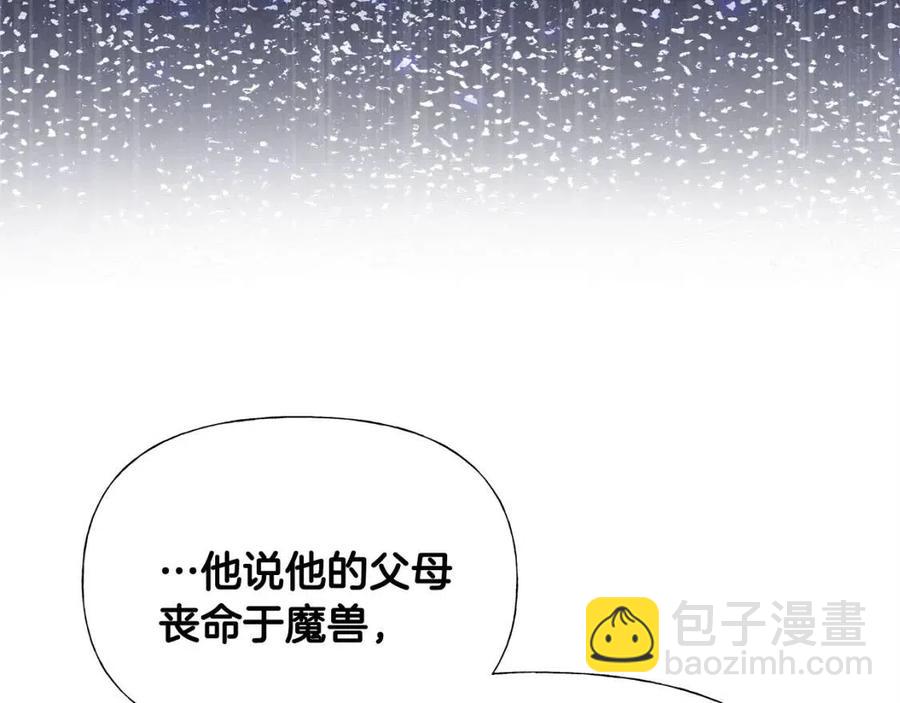第47话 闹别扭31