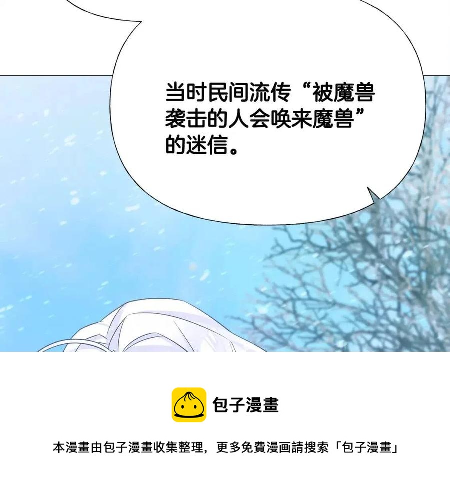 第47话 闹别扭32