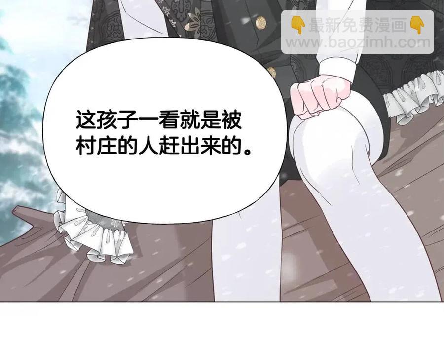 第47话 闹别扭34