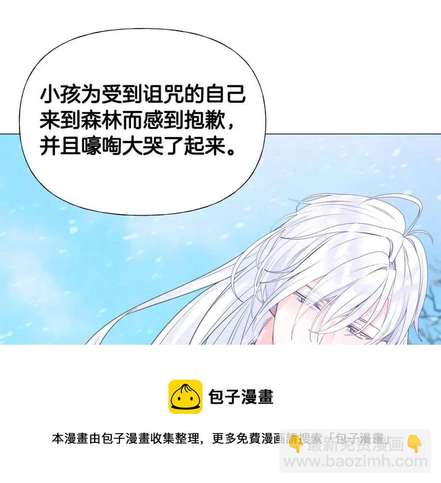 第47话 闹别扭36