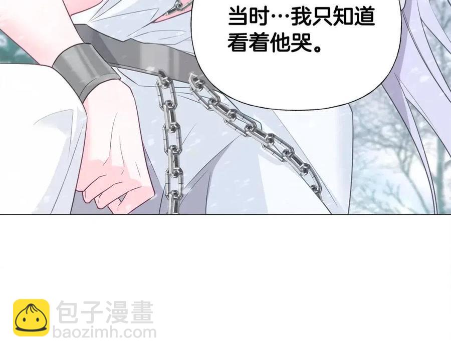 第47话 闹别扭38