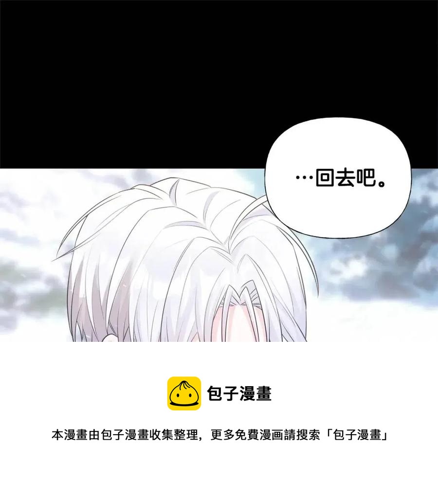 第47话 闹别扭4