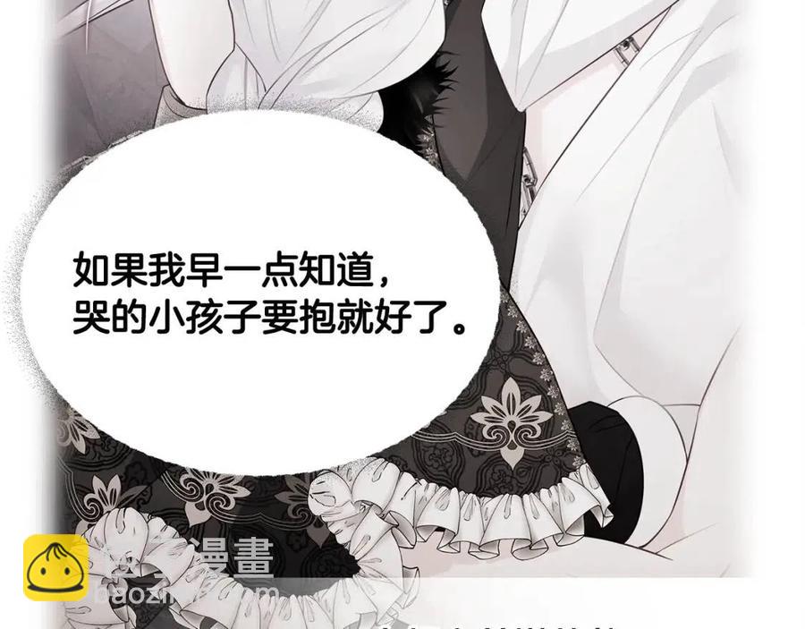 第47话 闹别扭41