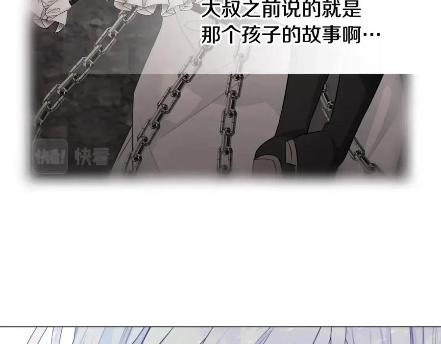 第47话 闹别扭42