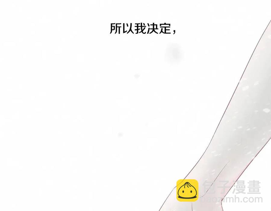 第47话 闹别扭45