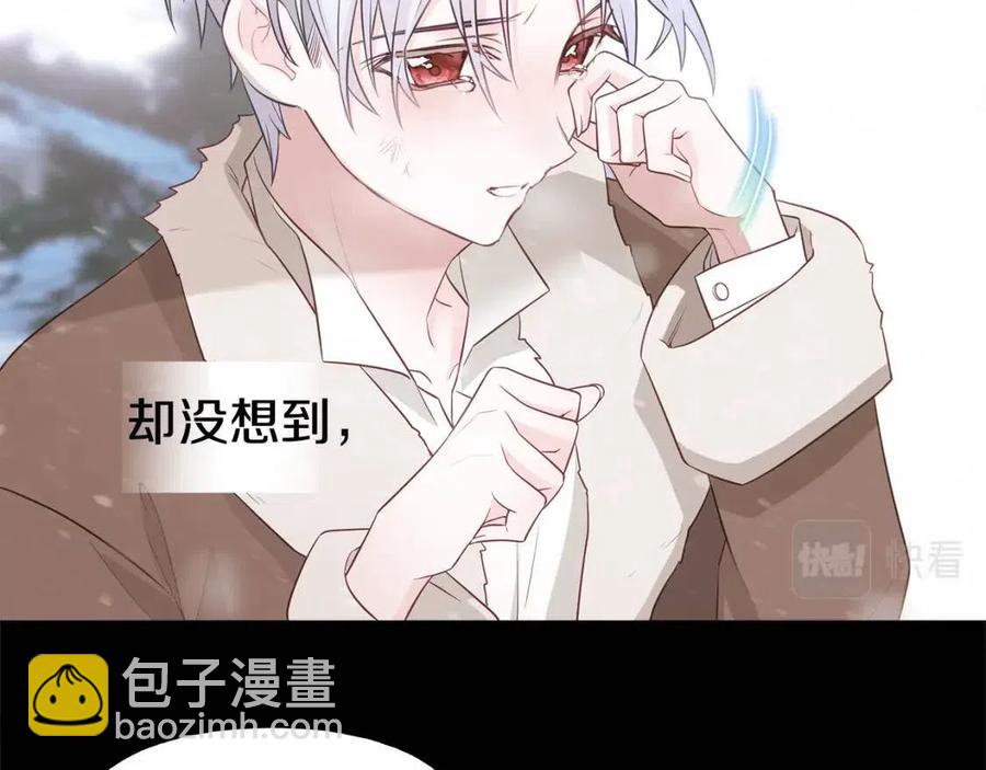 第47话 闹别扭5