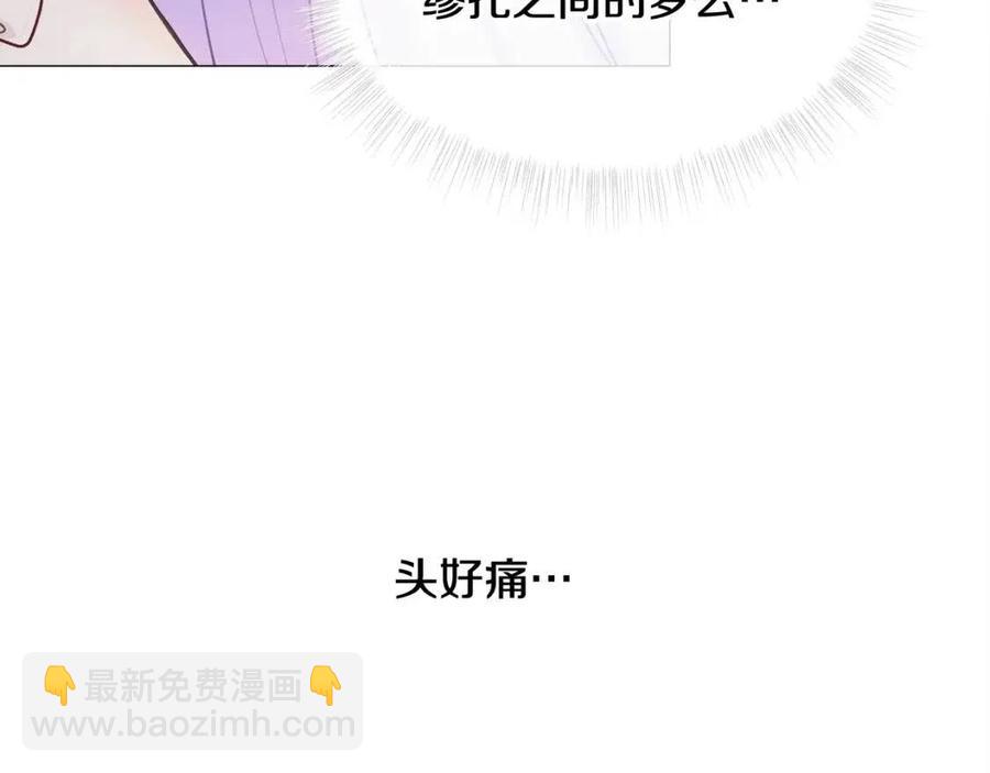 第47话 闹别扭54