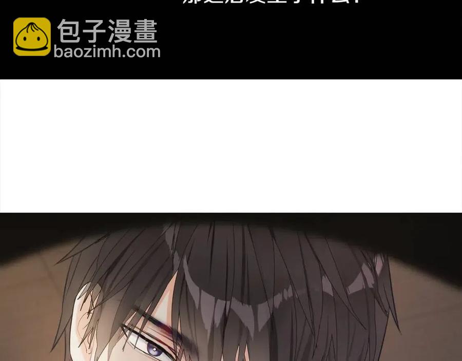第47话 闹别扭57